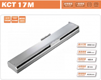 KCT-17M